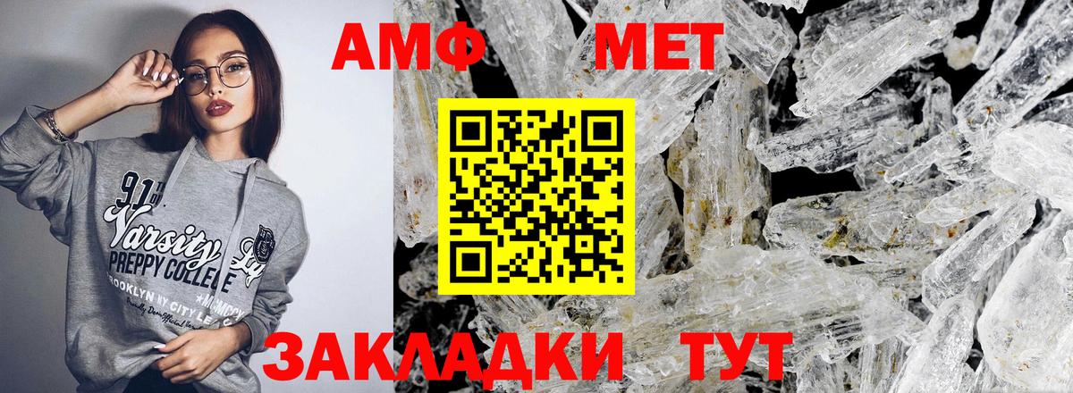Среднеуральск  Amphetamine 98%  Вход с VPN 