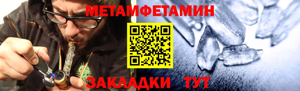 Амфетамин Розовый Среднеуральск