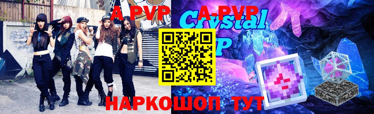 APVP мука Среднеуральск