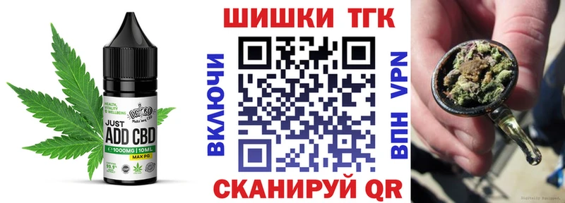 Еда ТГК марихуана Среднеуральск