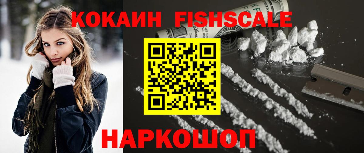COCAIN  Cocaine Колумбийский  Вход с VPN  COCAIN 98%  Среднеуральск 