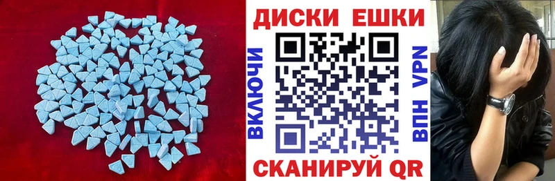 Экстази 300 mg  mega зеркало  Среднеуральск  купить закладку 