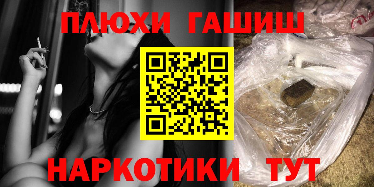 Среднеуральск  ГАШ  Альфа ПВП СОЛЬ   Меф кристаллы  ГАШИШ  MDMA  Вход с VPN  Купить закладку  ТГК 