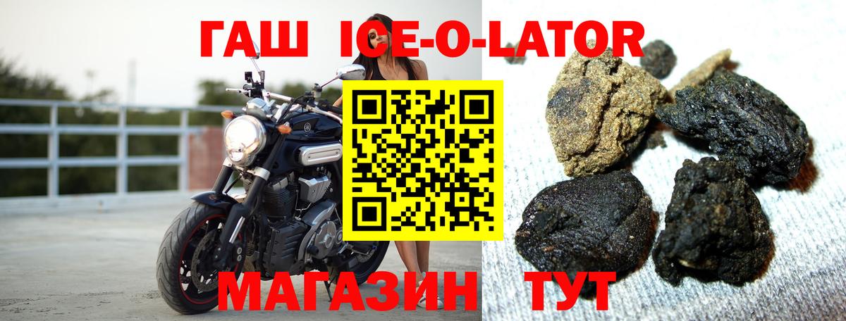 Гашиш хэш Среднеуральск