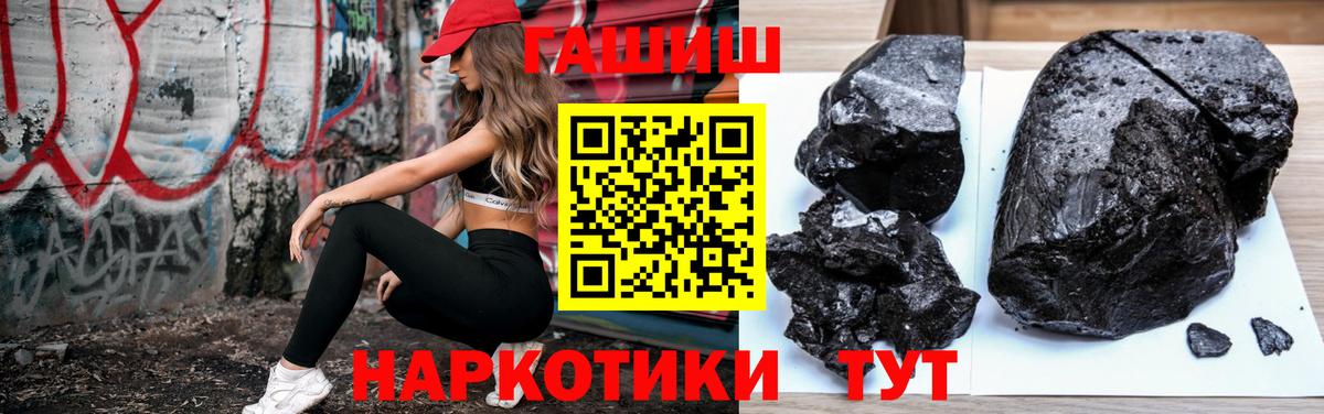 Гашиш Premium  Вход с VPN  Среднеуральск  ГАШИШ 40% ТГК 