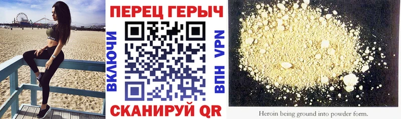 ГЕРОИН гречка  Среднеуральск 