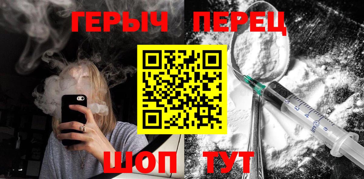 ГЕРОИН Heroin Среднеуральск