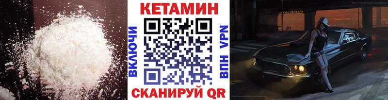 Кетамин VHQ  наркошоп  Среднеуральск 