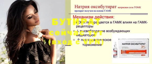 МДПВ Пролетарск