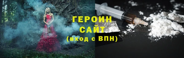 винт Протвино