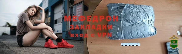 кристаллы Заволжье