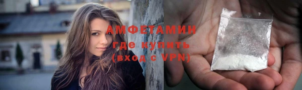 винт Протвино