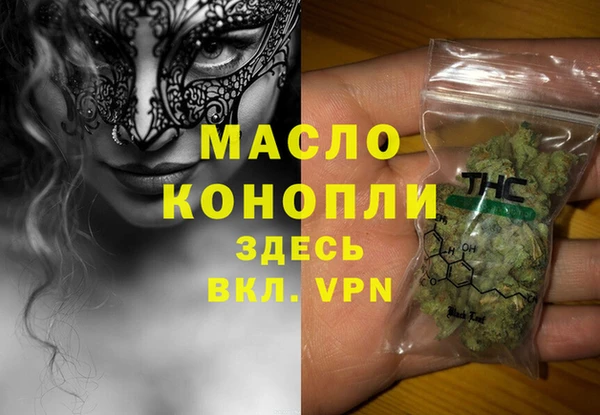 винт Протвино