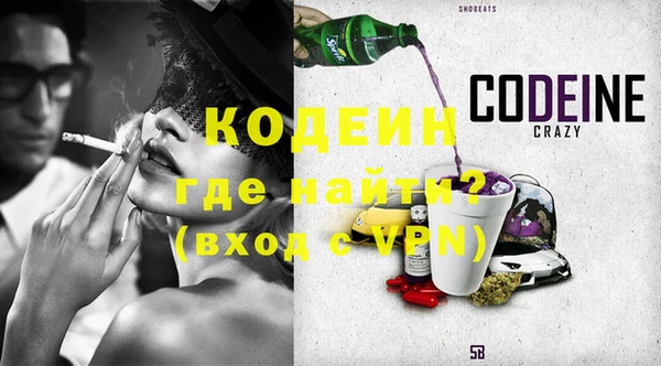 каннабис Ростов