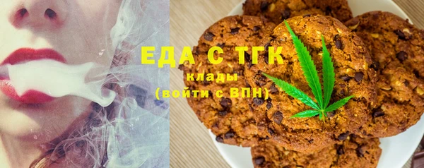 мефедрон Россошь