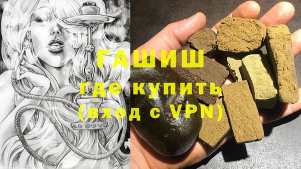 мефедрон Россошь