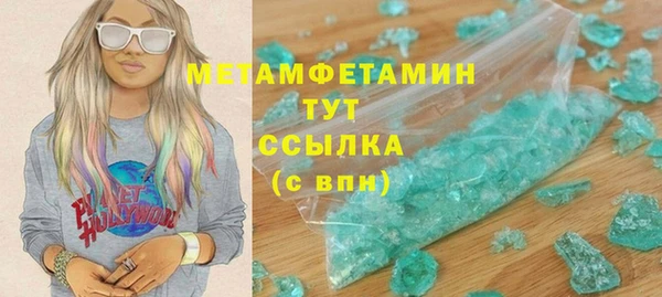 синтетический гашиш Заволжск