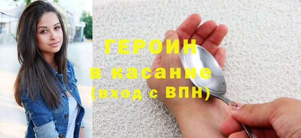 мефедрон Россошь
