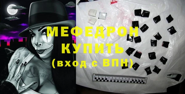кокаин перу Рославль