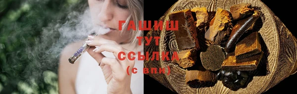 винт Протвино