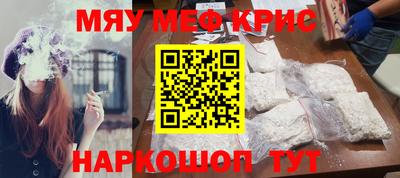 стафф Кунгур
