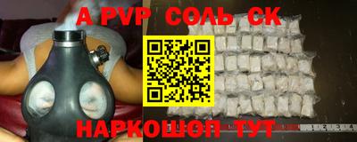 спиды Кулебаки