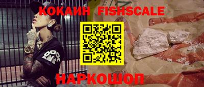 стафф Кунгур
