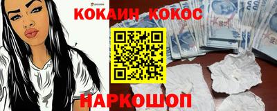 стафф Кунгур