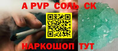 меф VHQ Кумертау