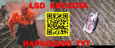 меф VHQ Кумертау