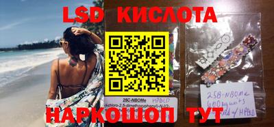 стафф Кунгур