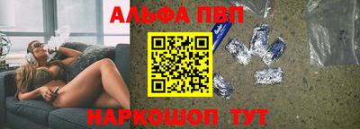 стафф Кунгур