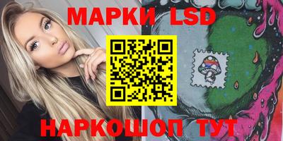 стафф Кунгур