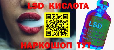 стафф Кунгур
