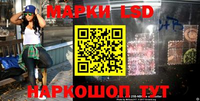 стафф Кунгур