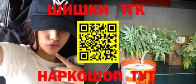стафф Кунгур