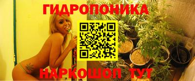 стафф Кунгур