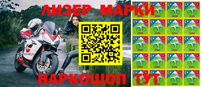 стафф Кунгур