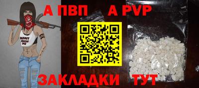 дживик Можайск