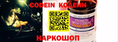 стафф Кунгур