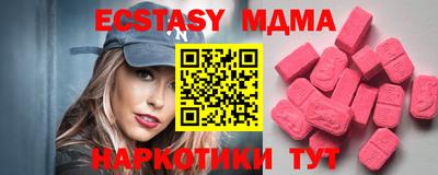 спайс Можга