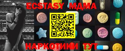 меф VHQ Кумертау