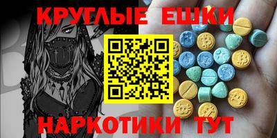 стафф Кунгур