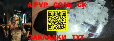 меф VHQ Кумертау