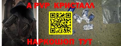 меф VHQ Кумертау