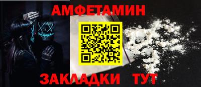 стафф Кунгур
