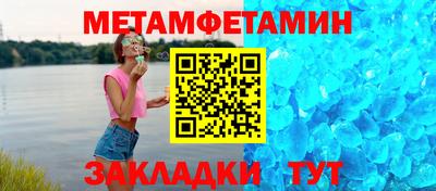 стафф Кунгур