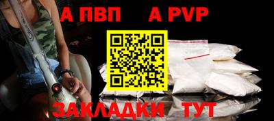 меф VHQ Кумертау