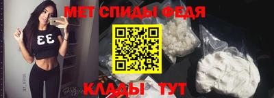 меф VHQ Кумертау