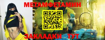 спиды Кулебаки
